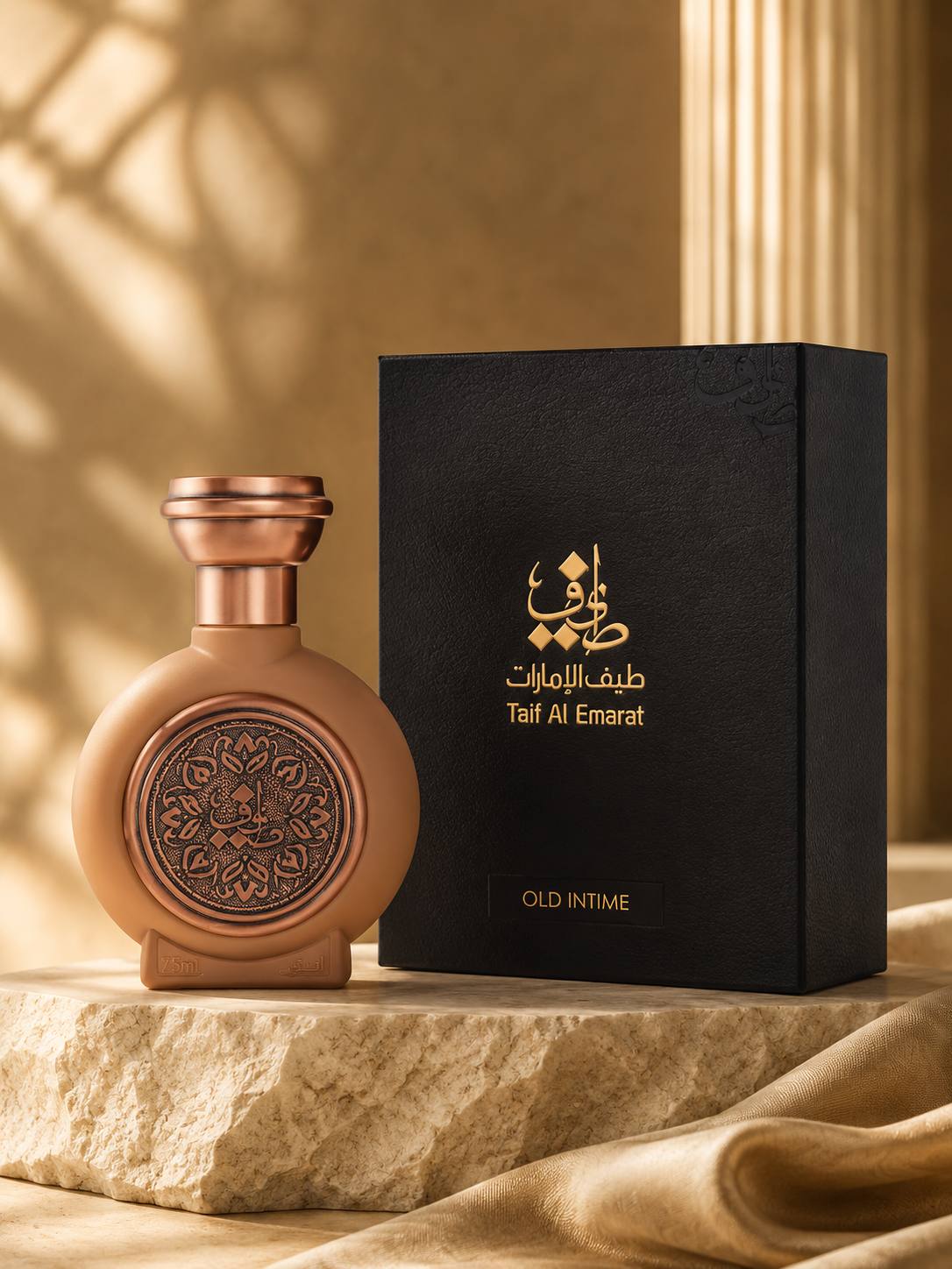 Eau de Parfum Taif AL EMERAT 75ml
