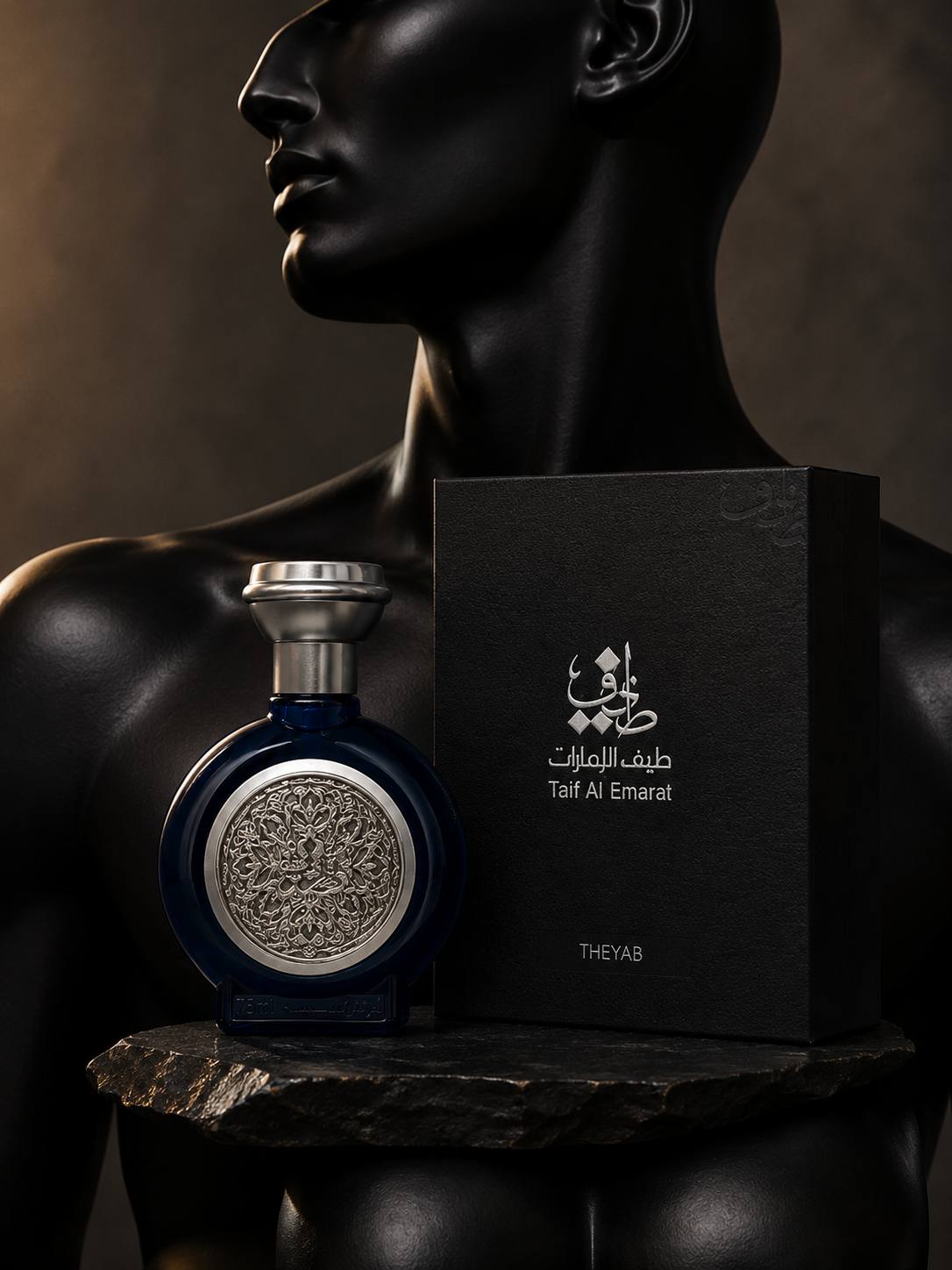 Eau de Parfum Taif AL EMERAT 75ml